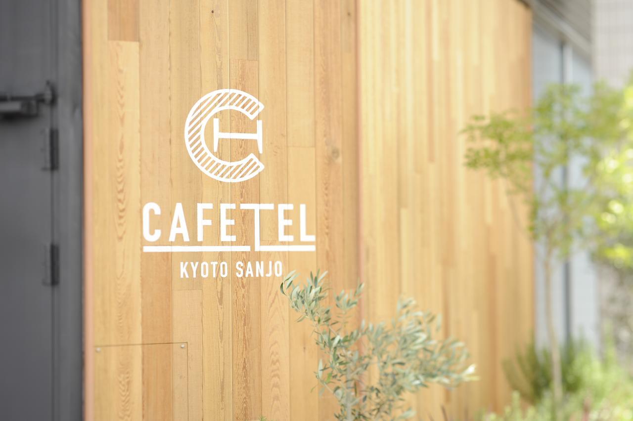 Cafetel Kyoto Sanjo For Ladies Екстер'єр фото