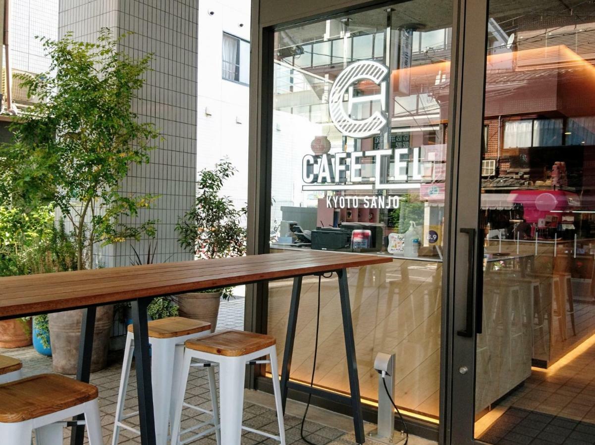 Cafetel Kyoto Sanjo For Ladies Екстер'єр фото