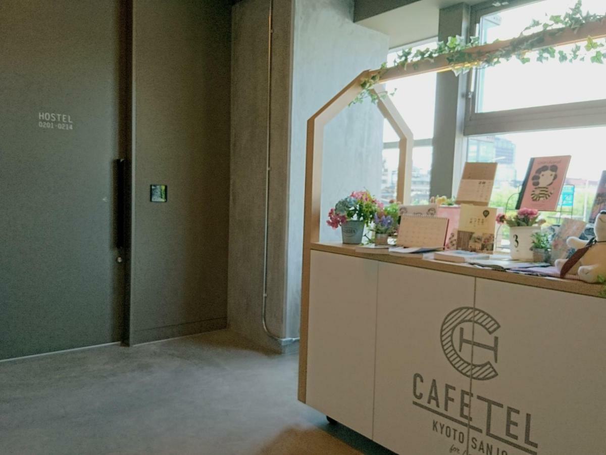 Cafetel Kyoto Sanjo For Ladies Екстер'єр фото